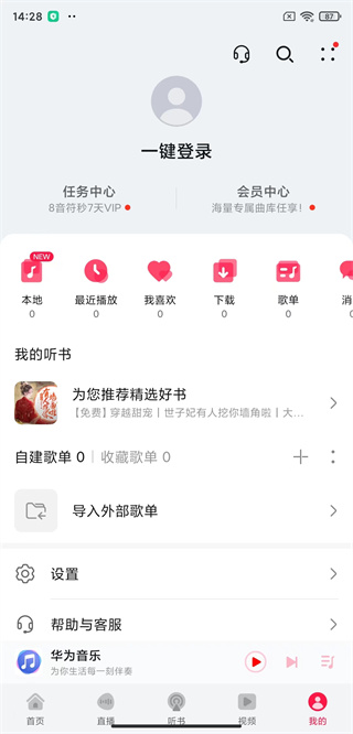 迪马：国米准备全力推进亚特兰大21岁右后卫帕莱斯特拉的谈判